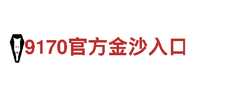 AG综合体育app官方网站-专注高端卫浴